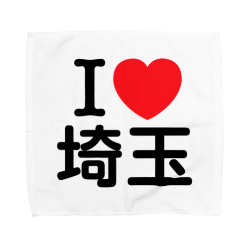 I LOVE 埼玉（日本語） Towel Handkerchief