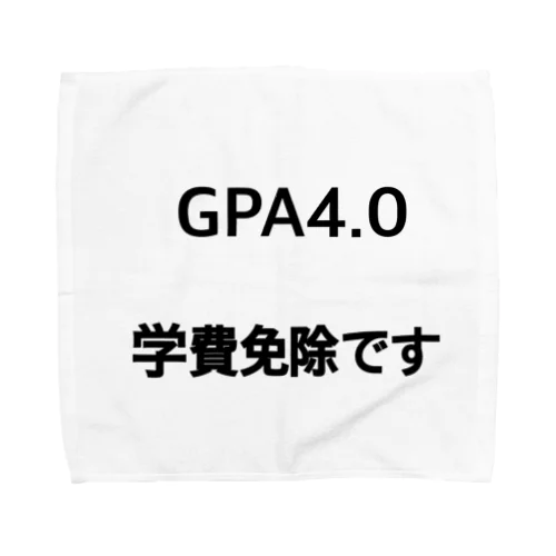 GPA4.0 学費免除です タオルハンカチ