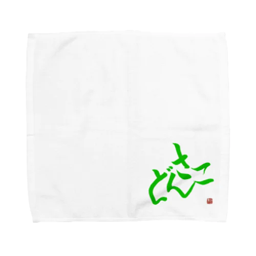 どさんこ Towel Handkerchief