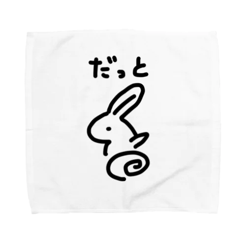 だっと Towel Handkerchief