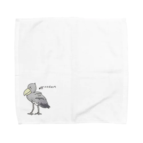 ハシビロコウ Towel Handkerchief