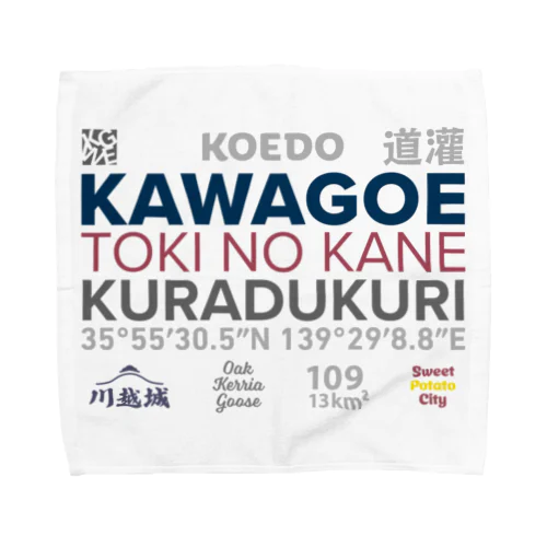 THE　川越 Towel Handkerchief