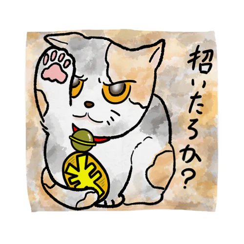 招き猫 タオルハンカチ