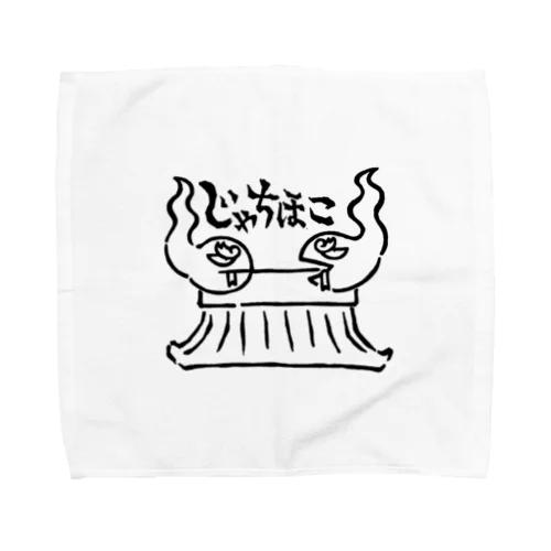 じゃちほこ Towel Handkerchief