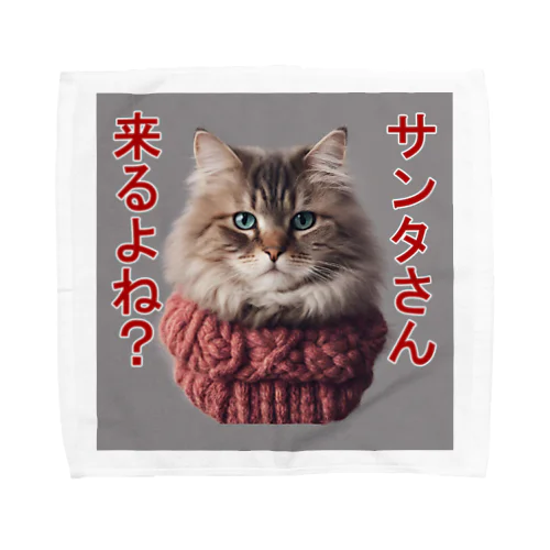 サンタを信じてる猫 Towel Handkerchief