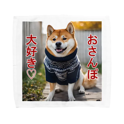 おさんぽ大好き♡柴犬 Towel Handkerchief