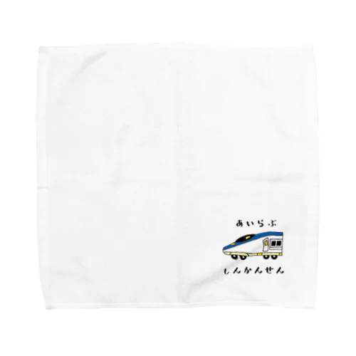 しんかんせん風ぬりえ Towel Handkerchief