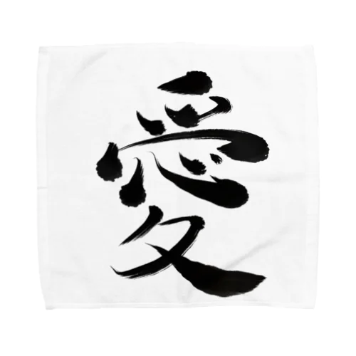 愛 Towel Handkerchief