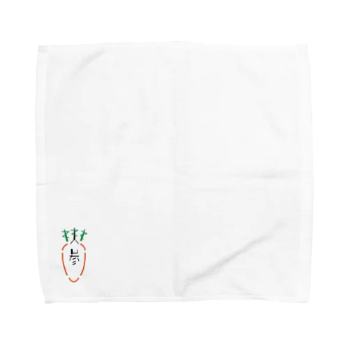 文字遊び：人参 Towel Handkerchief