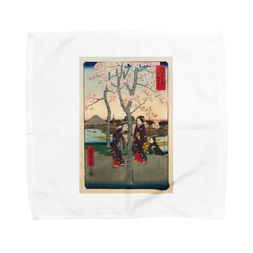 広重「冨二三十六景⑦　東都墨田堤」歌川広重の浮世絵 Towel Handkerchief