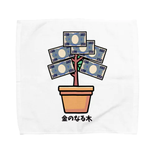 金のなる木_231225 Towel Handkerchief