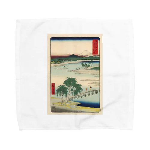 広重「冨二三十六景⑬　武蔵玉川」歌川広重の浮世絵 Towel Handkerchief