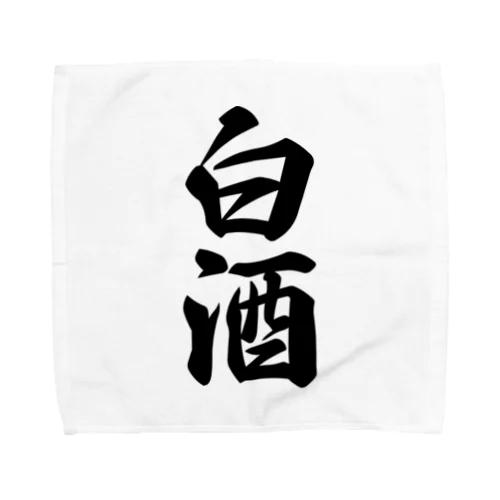 白酒 Towel Handkerchief