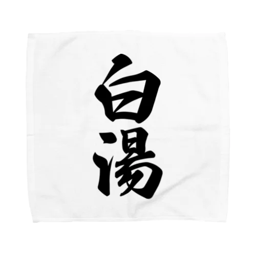 白湯 Towel Handkerchief