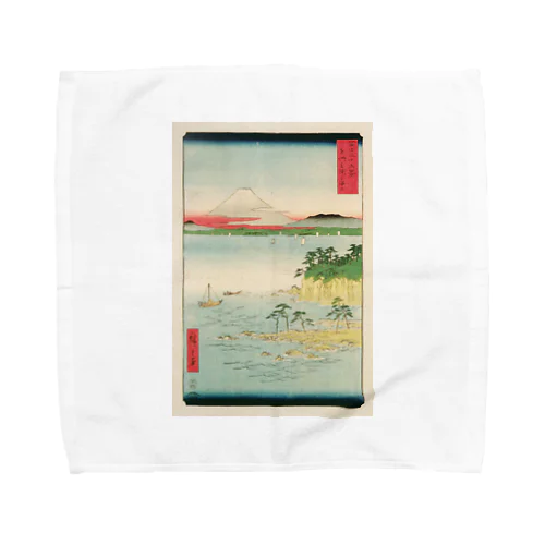 広重「冨二三十六景⑰　相州三浦之海上 」歌川広重の浮世絵 Towel Handkerchief