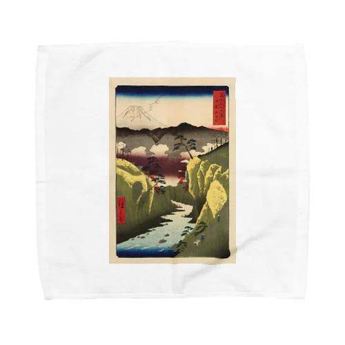 広重「冨二三十六景㉜　甲斐犬目峠」歌川広重の浮世絵 Towel Handkerchief