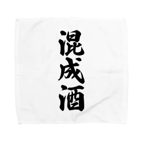 混成酒 Towel Handkerchief