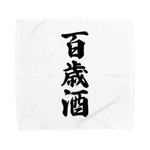 百歳酒 Towel Handkerchief