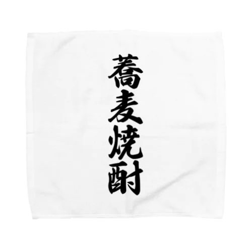蕎麦焼酎 Towel Handkerchief