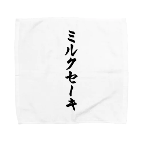 ミルクセーキ Towel Handkerchief