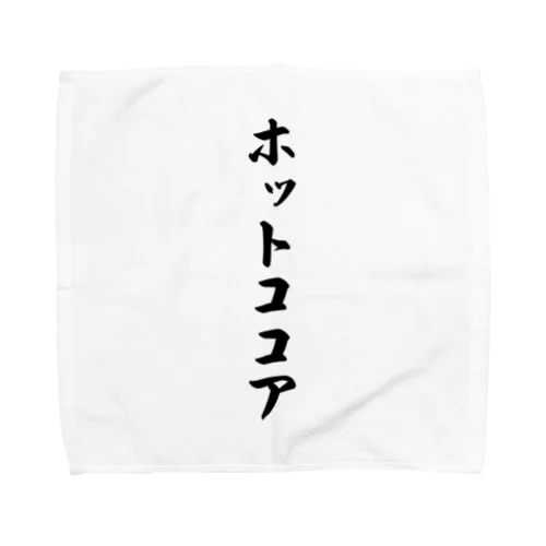 ホットココア Towel Handkerchief