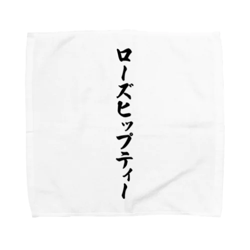 ローズヒップティー Towel Handkerchief