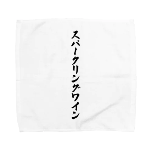 スパークリングワイン Towel Handkerchief