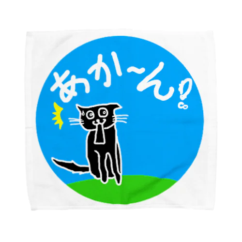 くろねこ　あか〜ん！　(黒猫) cat タオルハンカチ