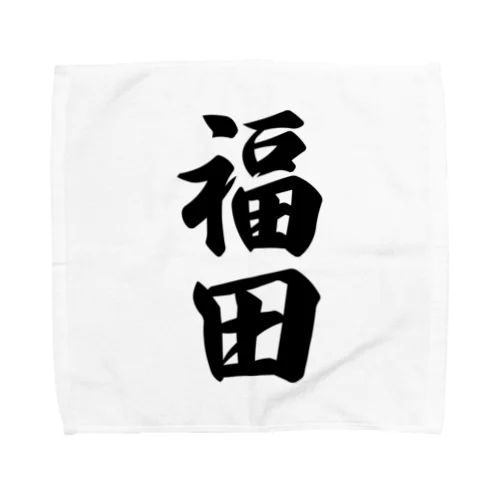 福田 Towel Handkerchief