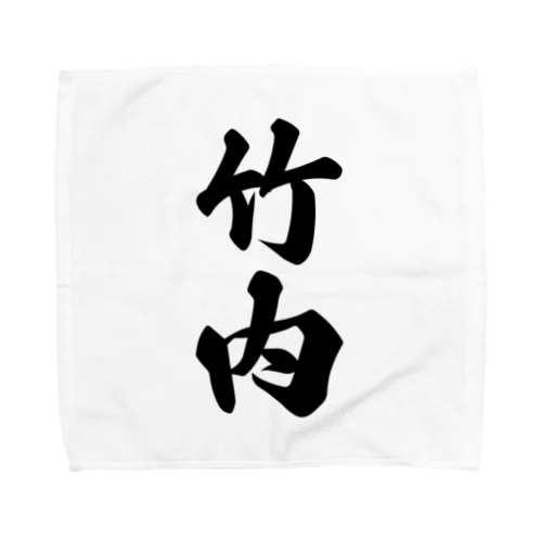 竹内 Towel Handkerchief