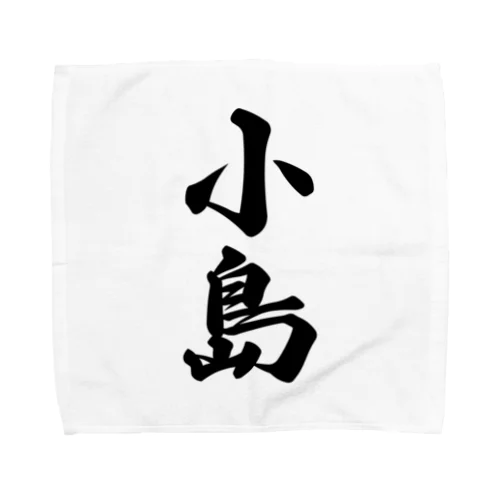 小島 Towel Handkerchief