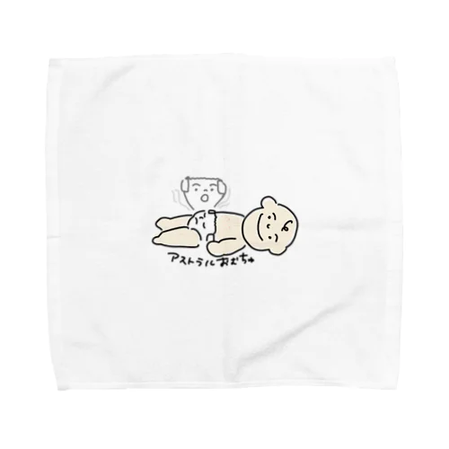 アストラルおむちゅ Towel Handkerchief