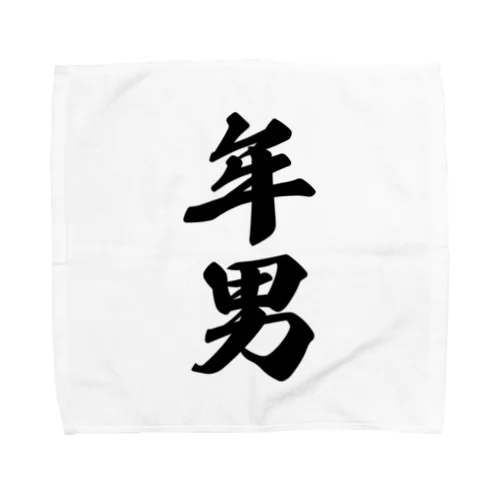 年男 Towel Handkerchief