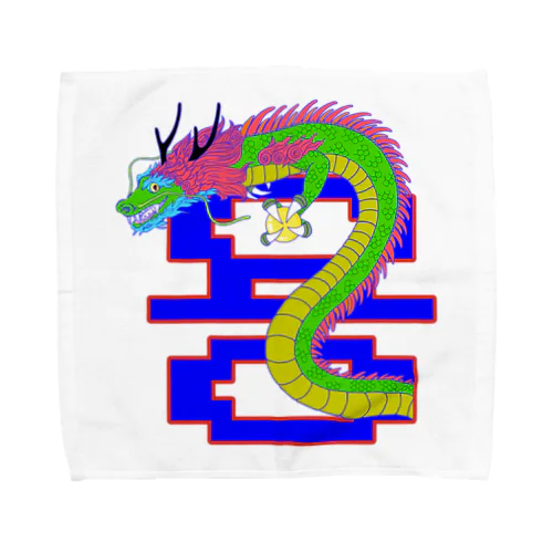 용 (龍)  ハングルデザイン   Towel Handkerchief