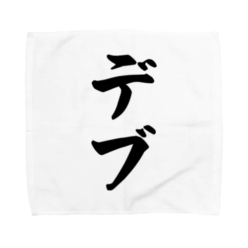 デブ Towel Handkerchief