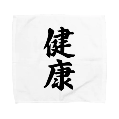 健康 Towel Handkerchief