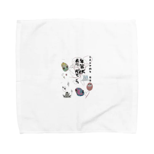 新年の始まりです Towel Handkerchief