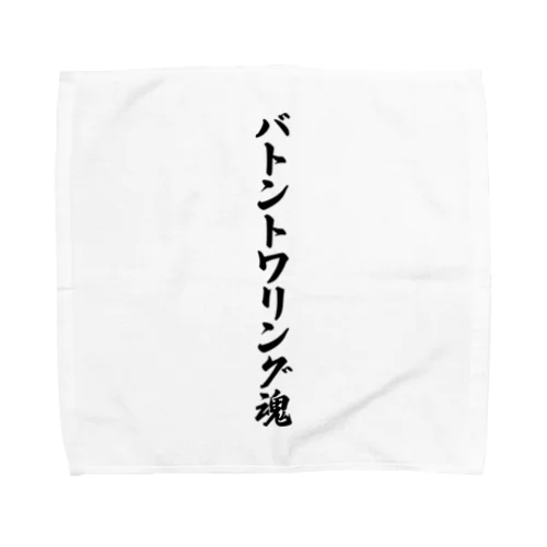 バトントワリング魂 Towel Handkerchief