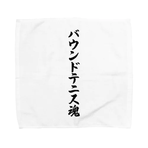 バウンドテニス魂 Towel Handkerchief