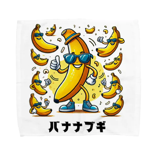 ダンシングバナナ Towel Handkerchief