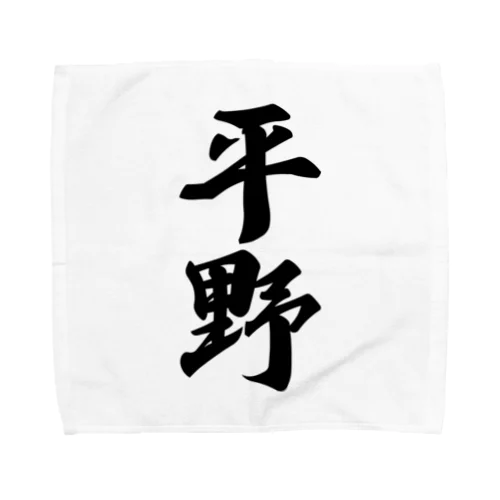 平野 Towel Handkerchief