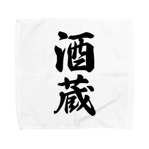 酒蔵 Towel Handkerchief