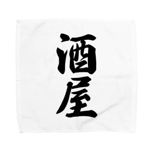 酒屋 Towel Handkerchief