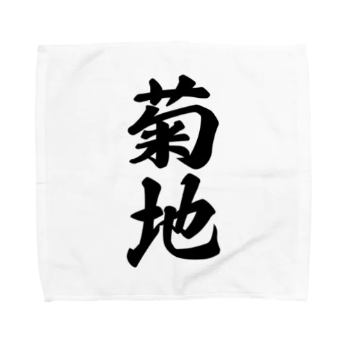 菊地 Towel Handkerchief