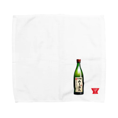 日本酒を心から愛する会！（濃色用） Towel Handkerchief