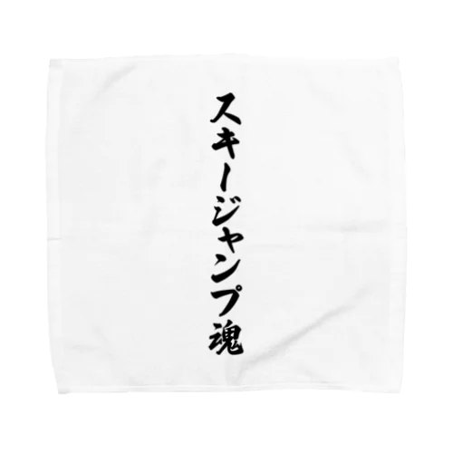 スキージャンプ魂 Towel Handkerchief