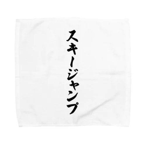 スキージャンプ Towel Handkerchief