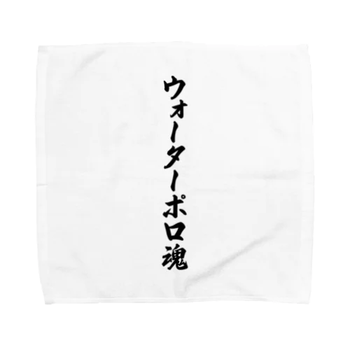 ウォーターポロ魂 Towel Handkerchief