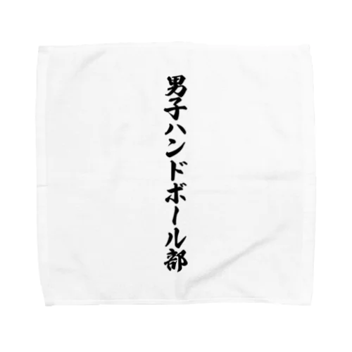 男子ハンドボール部 Towel Handkerchief