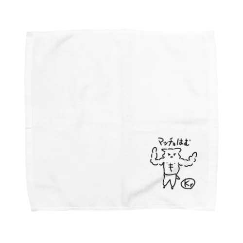 マッチョはむ Towel Handkerchief